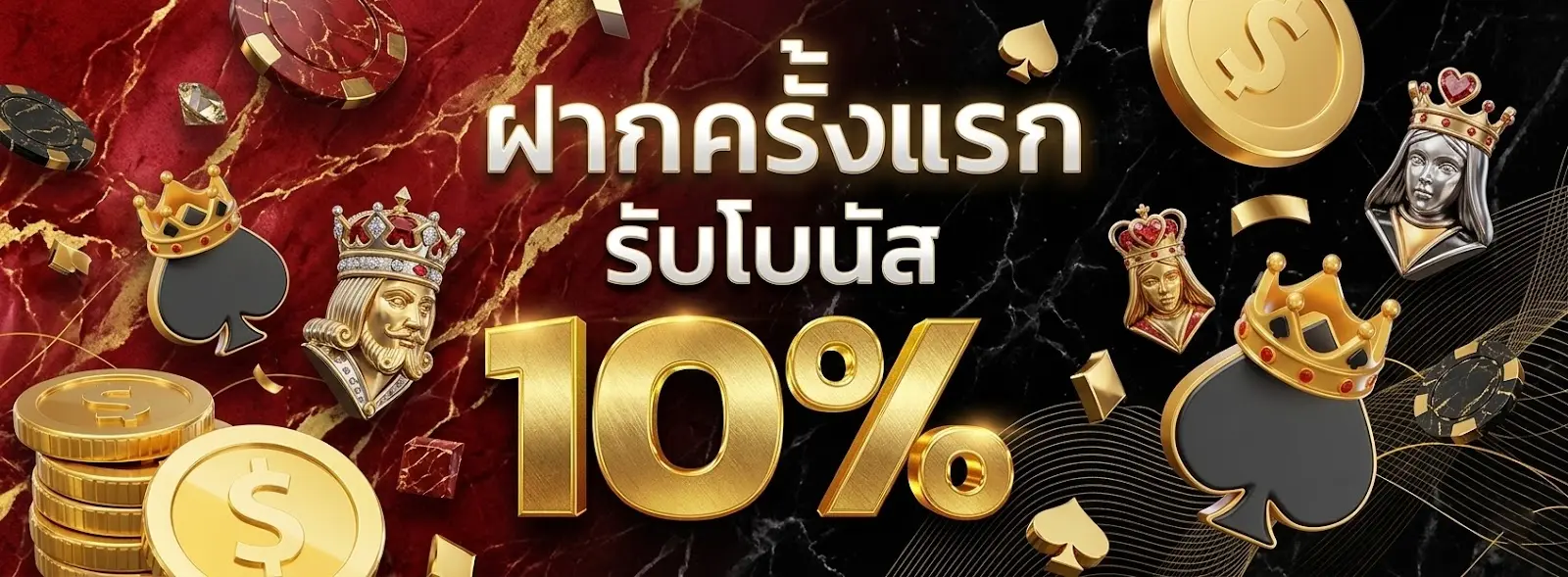 ค่าย สล็อต แตก ดี